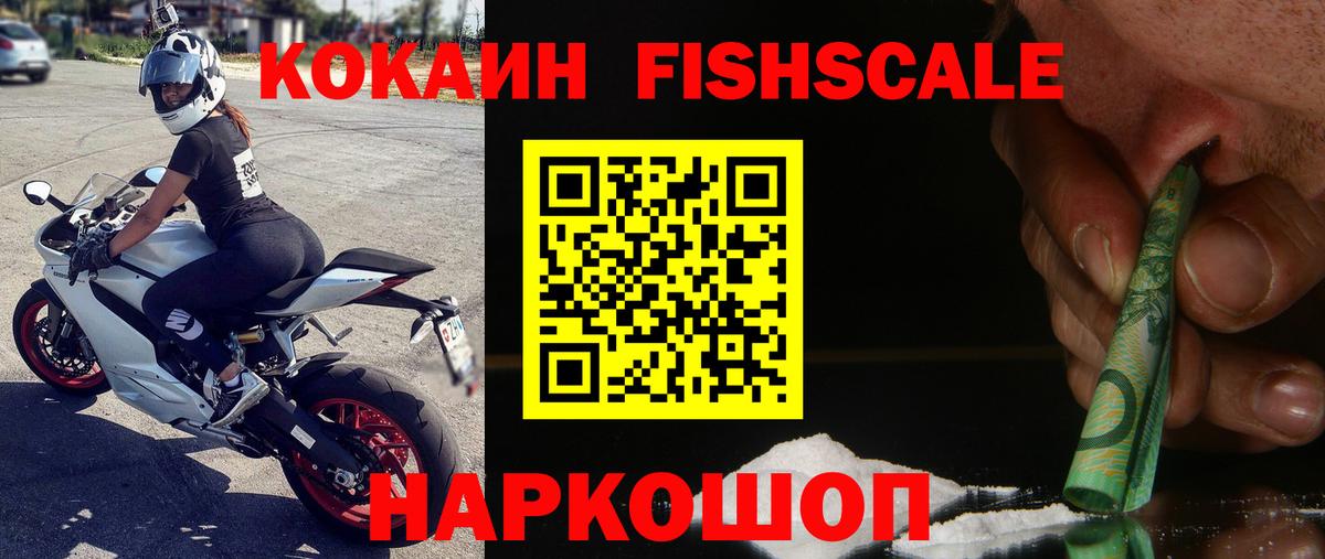 Кокаин 99% Трёхгорный