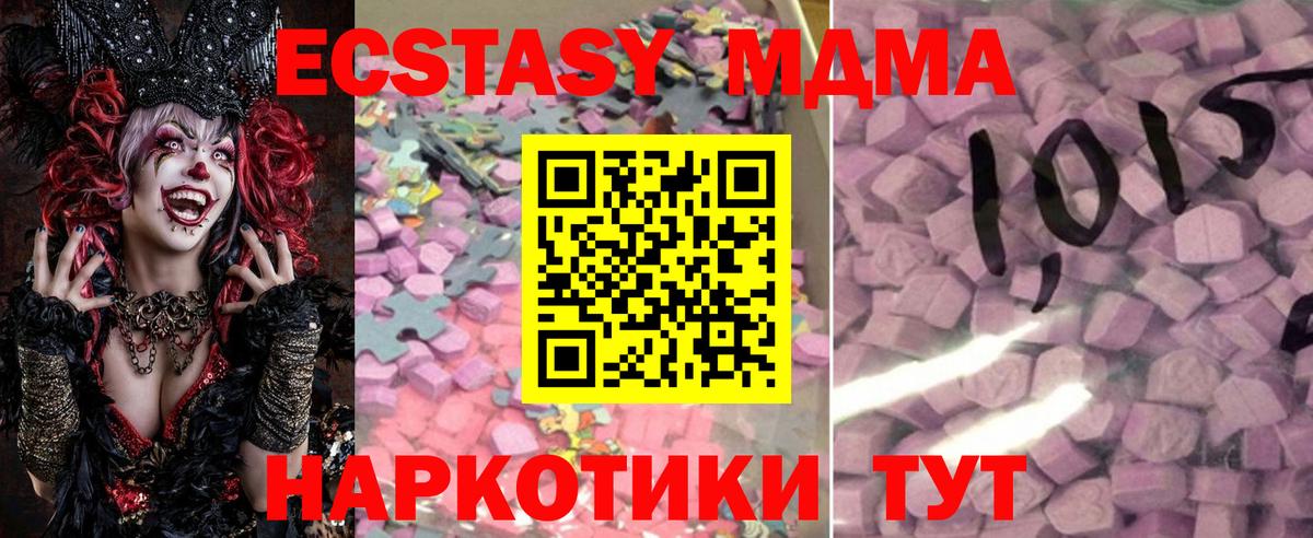 ЭКСТАЗИ mix Трёхгорный