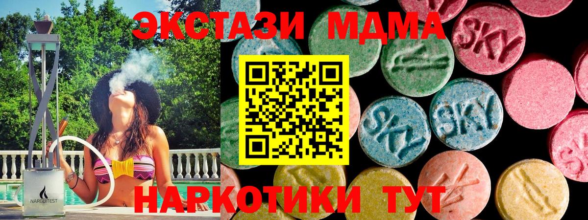 БУТИРАТ Трёхгорный