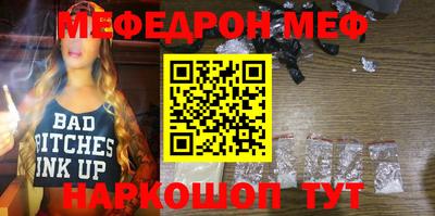 ГАЛЛЮЦИНОГЕННЫЕ ГРИБЫ Можайск