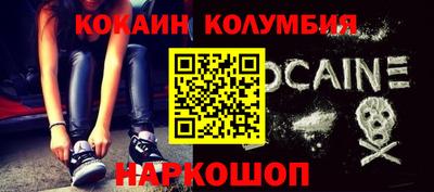 ГАЛЛЮЦИНОГЕННЫЕ ГРИБЫ Можайск