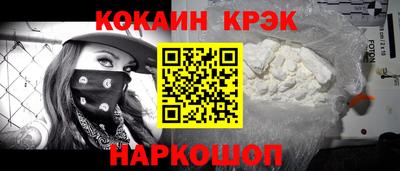 МДМА Мариинск