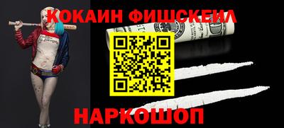 МДМА Мариинск