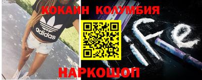 МДМА Мариинск