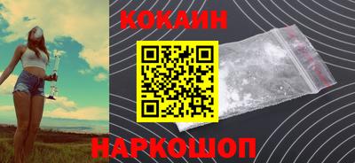 ГАЛЛЮЦИНОГЕННЫЕ ГРИБЫ Можайск