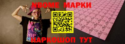ешки Малоярославец