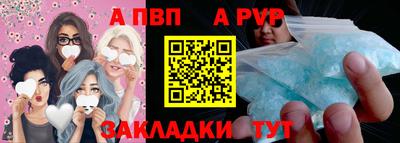 кокс Моздок