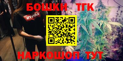 ГАЛЛЮЦИНОГЕННЫЕ ГРИБЫ Можайск