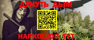 ГАЛЛЮЦИНОГЕННЫЕ ГРИБЫ Можайск