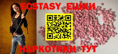 ешки Малоярославец