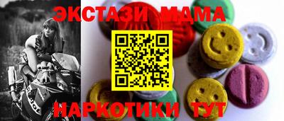 MDMA Нарткала