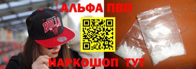 герыч Наро-Фоминск