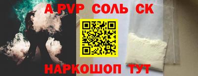кокс Моздок
