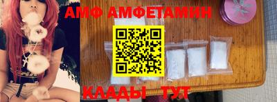 ГАЛЛЮЦИНОГЕННЫЕ ГРИБЫ Можайск