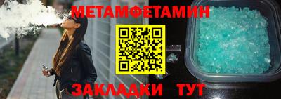 кокс Моздок