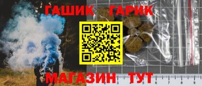 кокс Моздок