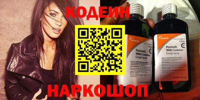 кокс Моздок