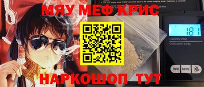 герыч Наро-Фоминск