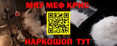 герыч Наро-Фоминск