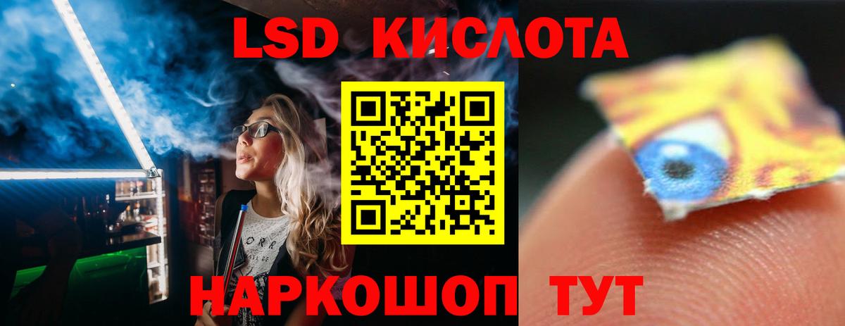 LSD-25 экстази ecstasy  LSD-25 экстази  Трёхгорный  Вход с VPN  Лсд 25 экстази ecstasy 