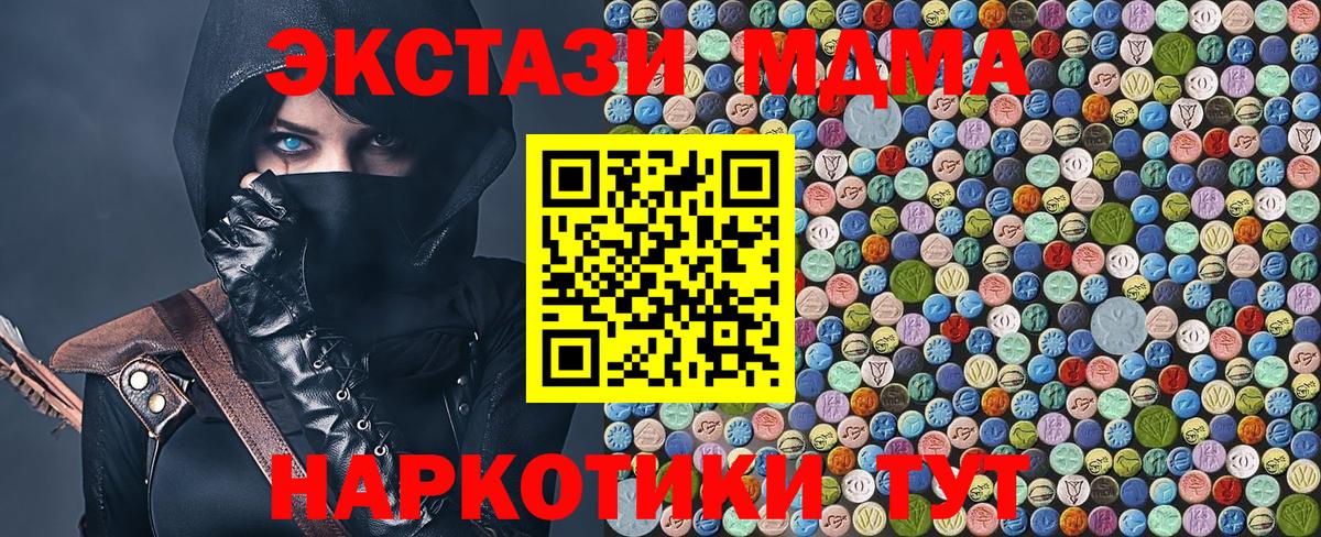МДМА Molly Трёхгорный