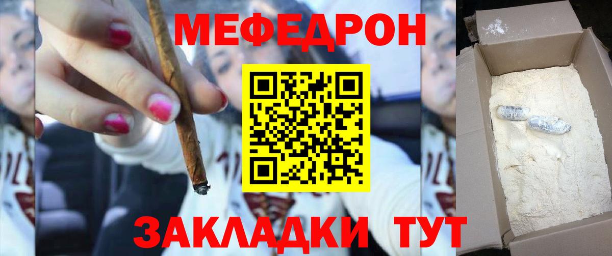 Конопля  Вход с VPN  Трёхгорный  Меф МЯУ МЯУ   Меф  Гашиш  А ПВП СК   MDMA 