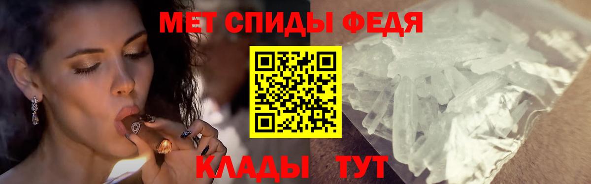 Первитин пудра  Первитин пудра  Трёхгорный  Вход с VPN 