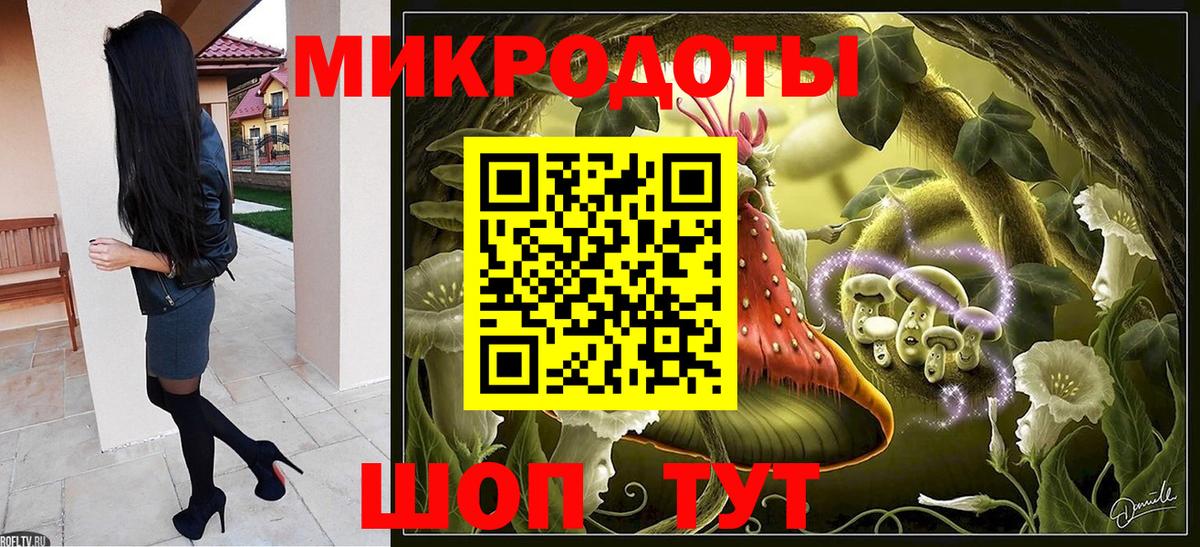 где купить наркоту  Псилоцибиновые грибы GOLDEN TEACHER  Галлюциногенные грибы мицелий  Вход с VPN  Трёхгорный 